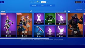 《堡垒之夜卡加载界面?5招轻松解锁!》 《堡垒之夜卡加载界面?5招轻松解锁!》