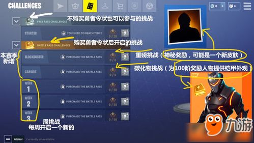 《堡垒之夜卡加载界面?5招轻松解锁!》 《堡垒之夜卡加载界面?5招轻松解锁!》