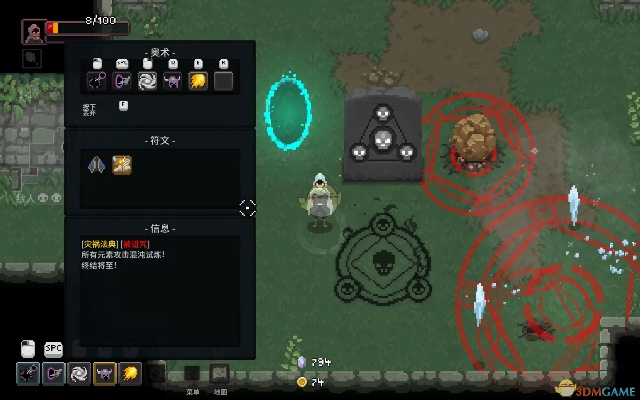 《传说法师符文揭秘：全效果一览，揭秘神秘力量！》