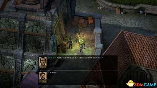 《永恒之柱2》全任务攻略揭秘:隐藏技巧大公开! 《永恒之柱2》全任务攻略揭秘:隐藏技巧大公开!