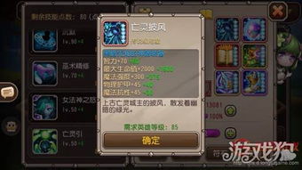 《暗影觉醒》攻略揭秘：深度解析任务流程，解锁隐藏技巧！