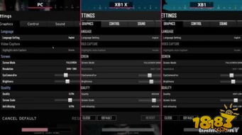 《绝地求生》PC版VS Xbox版:画面大揭秘!谁才是视觉盛宴? 《绝地求生》PC版VS Xbox版:画面大揭秘!谁才是视觉盛宴?