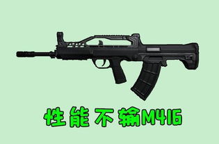 《绝地求生》SLR弹道揭秘：后坐力解析，这款枪械真的强吗？