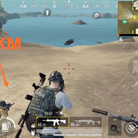 《绝地求生》灵敏度调校秘籍：压枪技巧大揭秘！