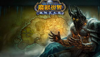 《魔兽世界国服反作弊风暴！10天封禁2万账号，首杀背后的秘密》