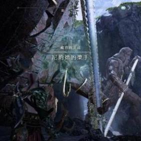 《战神4》藏宝图全解析!宝藏位置揭秘,寻找隐藏宝藏挑战! 《战神4》藏宝图全解析!宝藏位置揭秘,寻找隐藏宝藏挑战!