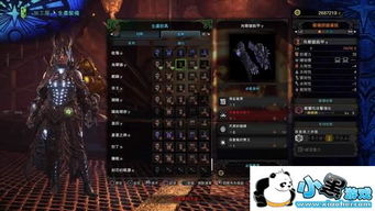 《揭秘!怪物猎人世界:烂辉龙R7R8武器属性大揭秘》 《揭秘!怪物猎人世界:烂辉龙R7R8武器属性大揭秘》