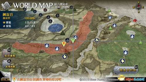 《伊苏8》白金攻略揭秘:图文详解,两部精华攻略大公开! 《伊苏8》白金攻略揭秘:图文详解,两部精华攻略大公开!