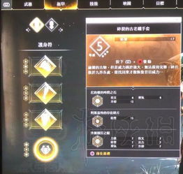 《战神4》攻略全收录!独家图文流程揭秘,速来解锁! 《战神4》攻略全收录!独家图文流程揭秘,速来解锁!