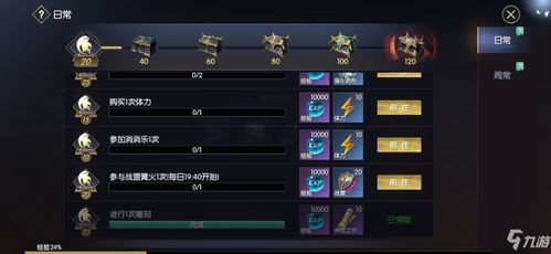 《战神4》新手必看!独家加点攻略,轻松升级战神! 《战神4》新手必看!独家加点攻略,轻松升级战神!