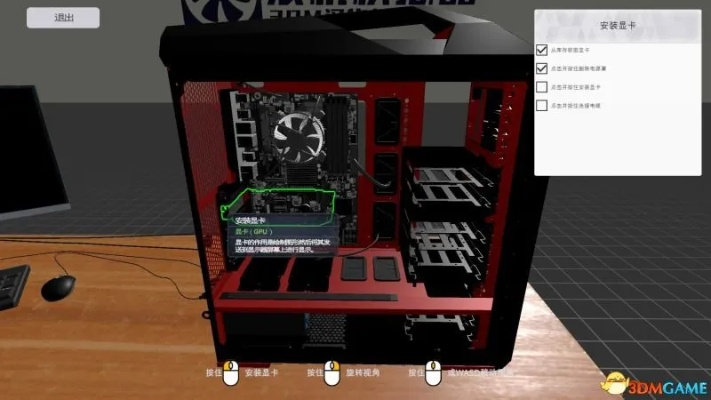 《装机达人速成!《装机模拟器》攻略秘籍大公开》 《装机达人速成!《装机模拟器》攻略秘籍大公开》