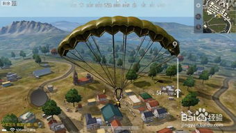 《绝地求生》豪宅攻略揭秘：跳伞精准点，一击必胜！