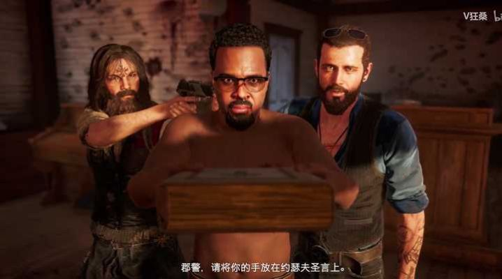 《孤岛惊魂5》结局揭秘:好结局与坏结局剧情深度解析! 《孤岛惊魂5》结局揭秘:好结局与坏结局剧情深度解析!