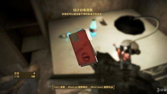 《辐射4》技能全解析:独家代码揭秘,技能大全大揭秘! 《辐射4》技能全解析:独家代码揭秘,技能大全大揭秘!