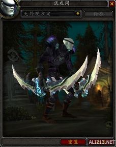 《剑圣VS恶魔猎手:深度揭秘魔兽3数据对决》 《剑圣VS恶魔猎手:深度揭秘魔兽3数据对决》