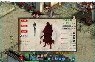 《金庸群侠传5》队友伤害排行揭秘!入队技巧大公开! 《金庸群侠传5》队友伤害排行揭秘!入队技巧大公开!