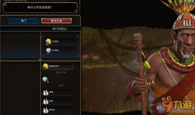 《文明6》维京神级攻略揭秘:维京掠夺者商人玩法大揭秘! 《文明6》维京神级攻略揭秘:维京掠夺者商人玩法大揭秘!