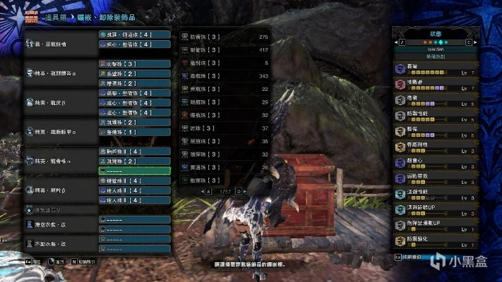 《怪物猎人世界》全武器开荒毕业攻略：揭秘最强毕业配装！