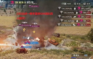 《绝地求生》稳进前十攻略:揭秘低风险高胜率秘籍! 《绝地求生》稳进前十攻略:揭秘低风险高胜率秘籍!