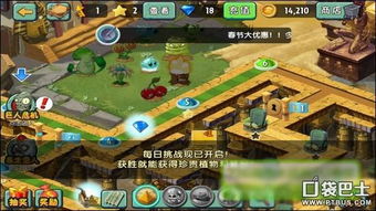 《巨人2》困难模式挑战攻略:揭秘隐藏技巧,轻松通关! 《巨人2》困难模式挑战攻略:揭秘隐藏技巧,轻松通关!