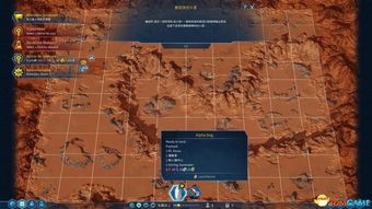 火星求生:揭秘全建筑奥秘,火星基地如何打造? 火星求生:揭秘全建筑奥秘,火星基地如何打造?