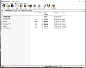 《绝地求生》加速秘籍!网络优化技巧大揭秘,下载飞快! 《绝地求生》加速秘籍!网络优化技巧大揭秘,下载飞快!
