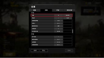 《绝地求生》加速秘籍!网络优化技巧大揭秘,下载飞快! 《绝地求生》加速秘籍!网络优化技巧大揭秘,下载飞快!