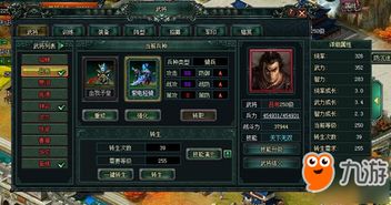 《战神4》全物品速搜攻略:隐藏宝藏大揭秘! 《战神4》全物品速搜攻略:隐藏宝藏大揭秘!