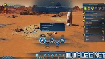 《火星求生》建筑解析：揭秘生存基地的秘密！