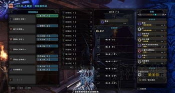 《怪物猎人世界》武器毕业必备！独家全武器配装秘籍大公开