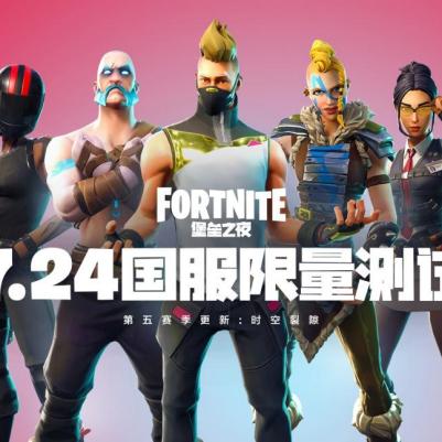 《绝地求生》掩体攻略+枪法提升秘籍，地形利用技巧大揭秘！