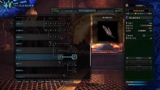 《怪物猎人世界》全宝珠技能揭秘:隐藏效果大揭秘! 《怪物猎人世界》全宝珠技能揭秘:隐藏效果大揭秘!