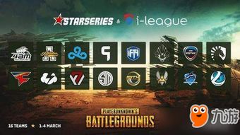 《绝地求生》Sli国际邀请赛：揭秘顶尖战队背后的秘密！