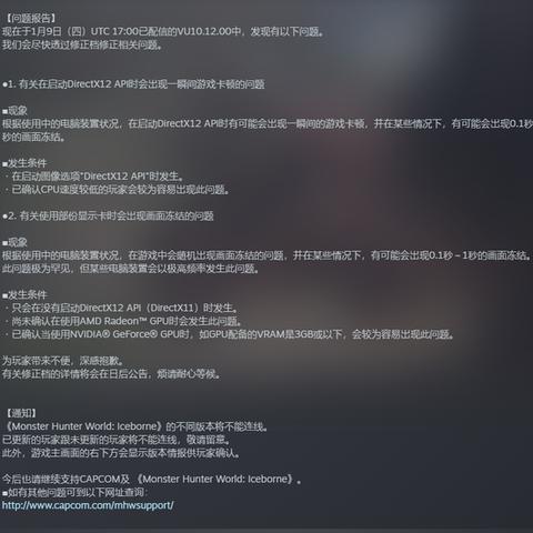 《怪物猎人世界》下位套装揭秘:隐藏技能大曝光! 《怪物猎人世界》下位套装揭秘:隐藏技能大曝光!