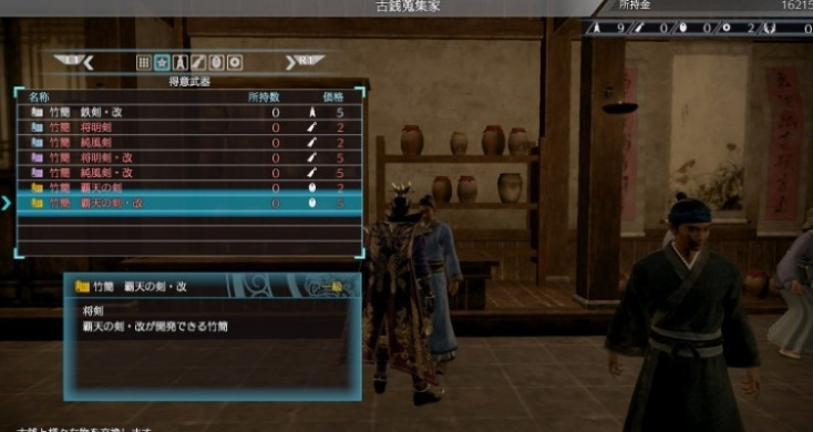 《真三国无双8》手游速成攻略：药品用法全解析，轻松上分！