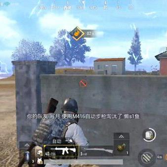 《绝地求生》语音设置达人秘籍:组排技巧大揭秘! 《绝地求生》语音设置达人秘籍:组排技巧大揭秘!