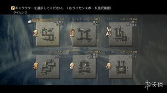 《FF12黄道年代全任务攻略揭秘！独家图文深度解析》