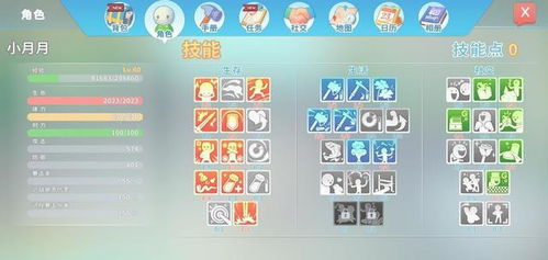 《波西亚时光》技能揭秘：战斗、采集、社交，解锁隐藏秘籍！