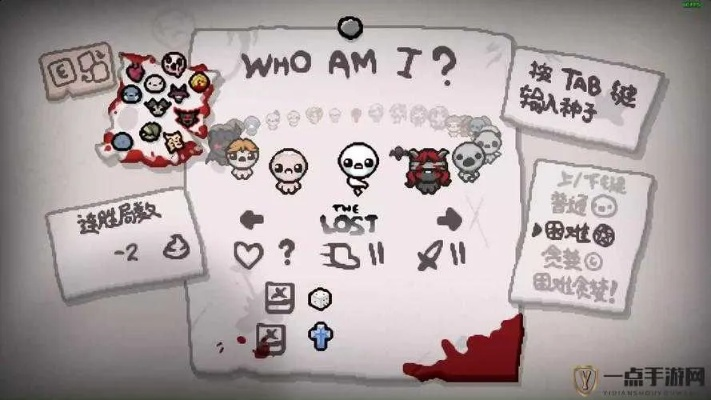 《以撒重生攻略揭秘:通关挑战全解析,新手必看!》 《以撒重生攻略揭秘:通关挑战全解析,新手必看!》