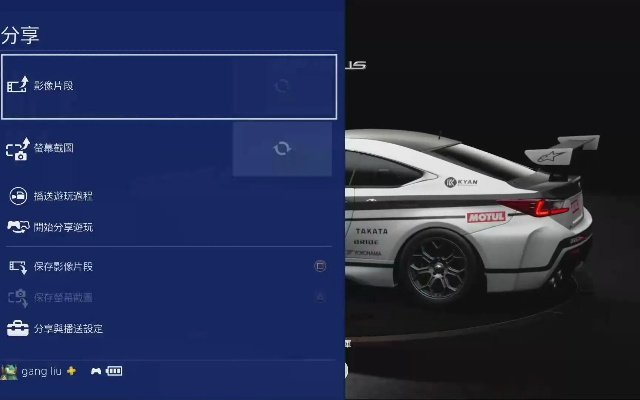 《GTS刷钱攻略揭秘:独家无限刷钱技巧大公开》 《GTS刷钱攻略揭秘:独家无限刷钱技巧大公开》