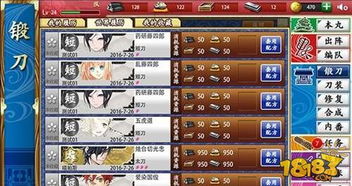 《幻舞少女剑角色好感度秘籍：解锁提升攻略》