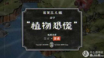《茶杯头》Steam成就全解密!隐藏成就大揭秘,速来解锁! 《茶杯头》Steam成就全解密!隐藏成就大揭秘,速来解锁!