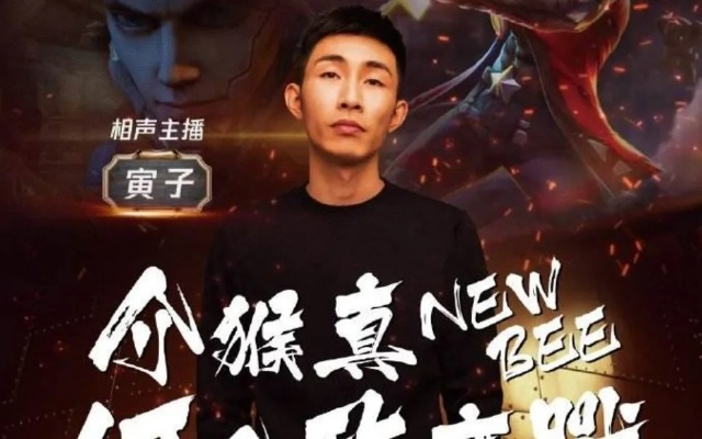 NBA2K18寅子解说MC模式:揭秘ABC如何从零到明星! NBA2K18寅子解说MC模式:揭秘ABC如何从零到明星!