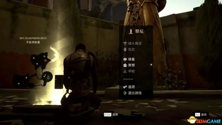 《赦免者》攻略全揭秘：隐藏技巧曝光，轻松通关！