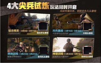 《绝地求生》9月大更新揭秘：新内容试玩体验，惊喜连连！