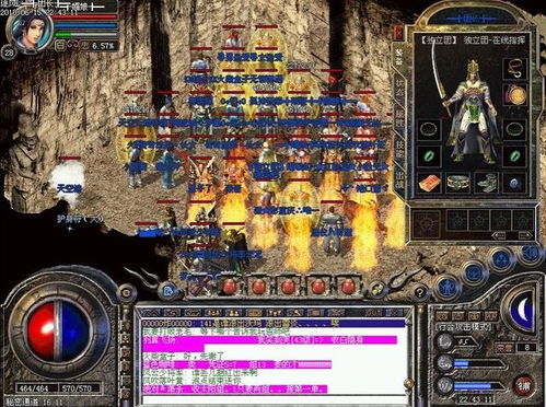 《热血传奇》满级心法重现！四区今日开服，独家揭秘！