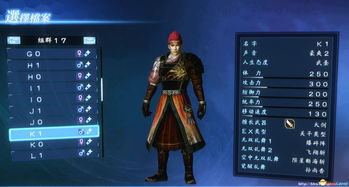 《真三国无双英杰传》壁纸揭秘:独家鉴赏室武将风采大揭秘! 《真三国无双英杰传》壁纸揭秘:独家鉴赏室武将风采大揭秘!