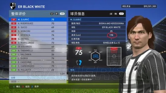 《PES2016》大师联赛球员角色揭秘:解锁隐藏效果,你get了吗? 《PES2016》大师联赛球员角色揭秘:解锁隐藏效果,你get了吗?