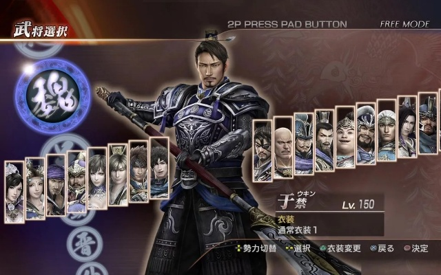 《三国无双7猛将传》究极难度攻略:揭秘强力新武将制胜秘籍! 《三国无双7猛将传》究极难度攻略:揭秘强力新武将制胜秘籍!