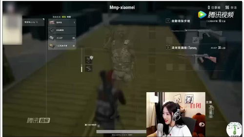 《绝地求生》锅妹恋爱秘籍:解锁恋爱高手的秘密技巧! 《绝地求生》锅妹恋爱秘籍:解锁恋爱高手的秘密技巧!